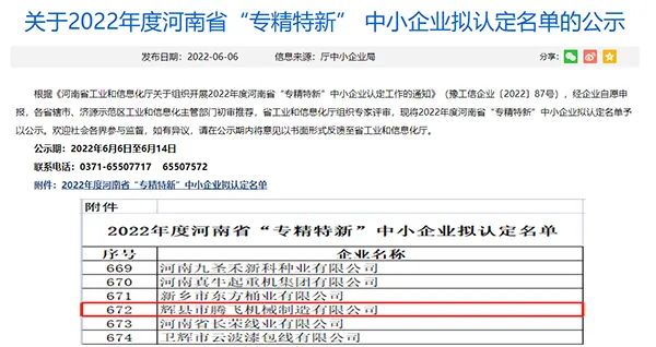 尊龙凯时人生就是博铸钢